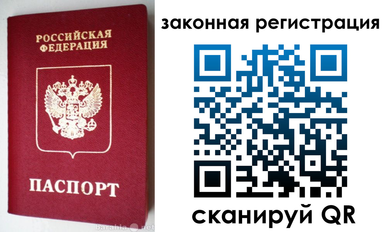 прописка иностранных граждан в Тульской области