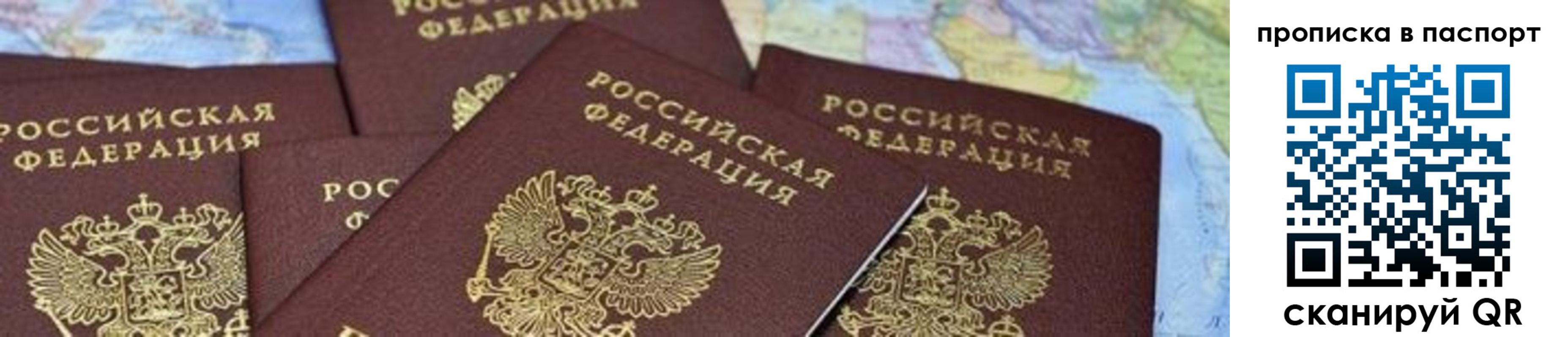 прописка в квартире в Тульской области