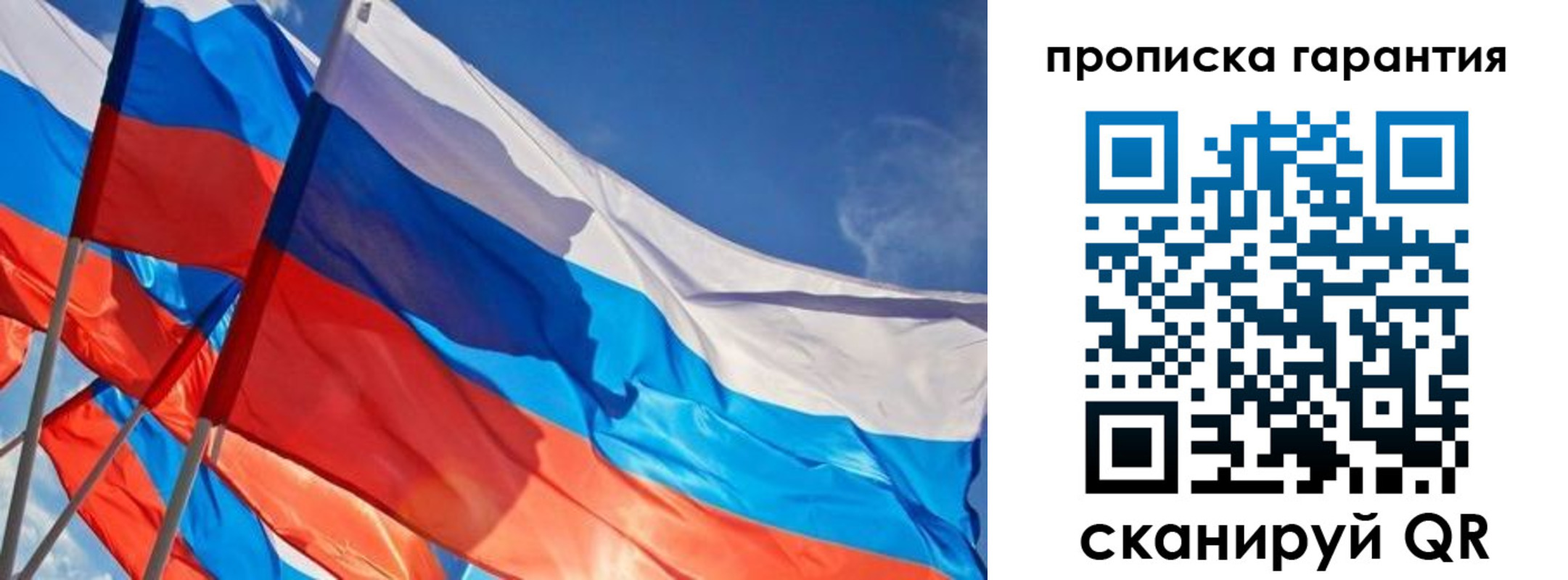 пропишу в квартире в Тульской области