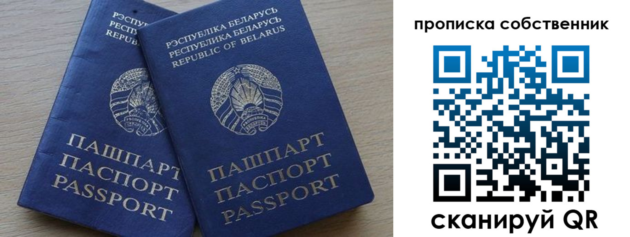 прописка ребенка в Тульской области