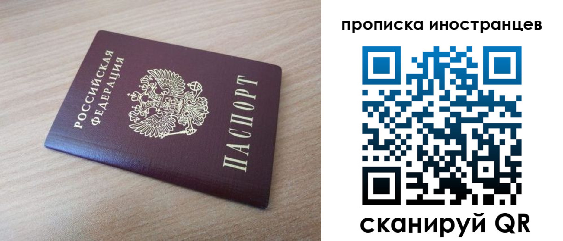 прописка для кредита в Тульской области