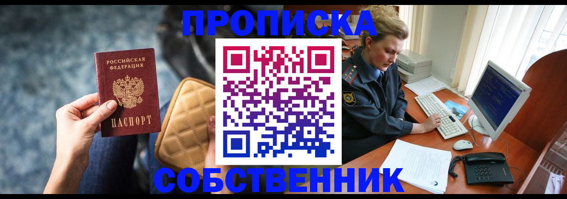 прописка для военкомата в Тульской области