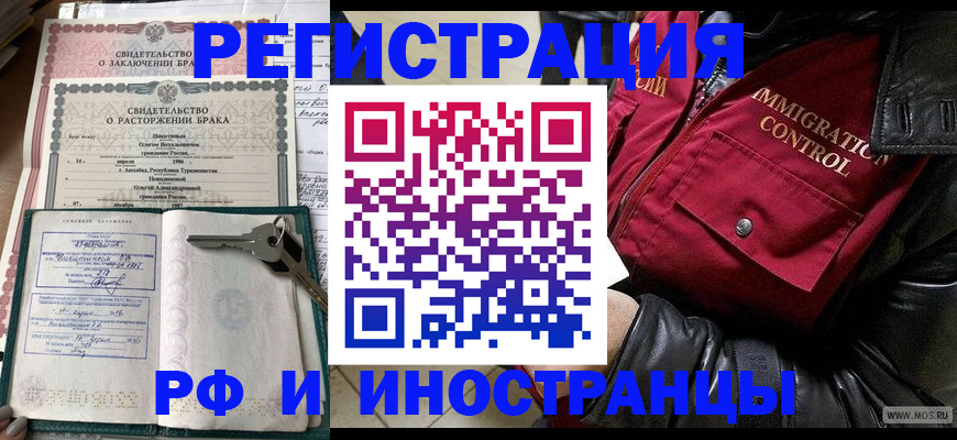 прописка для кредита в Тульской области