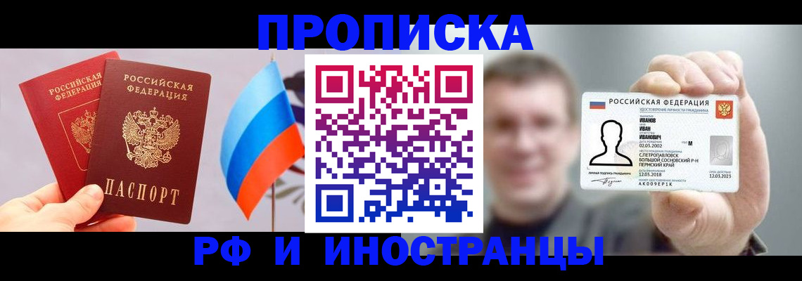 регистрация в Тульской области