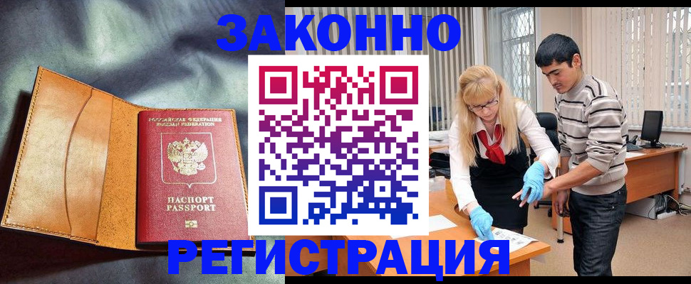 прописка поиск в Тульской области