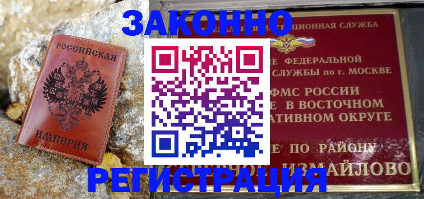 миграционный учет в Тульской области