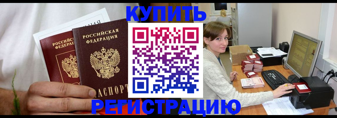 миграционный учет в Тульской области